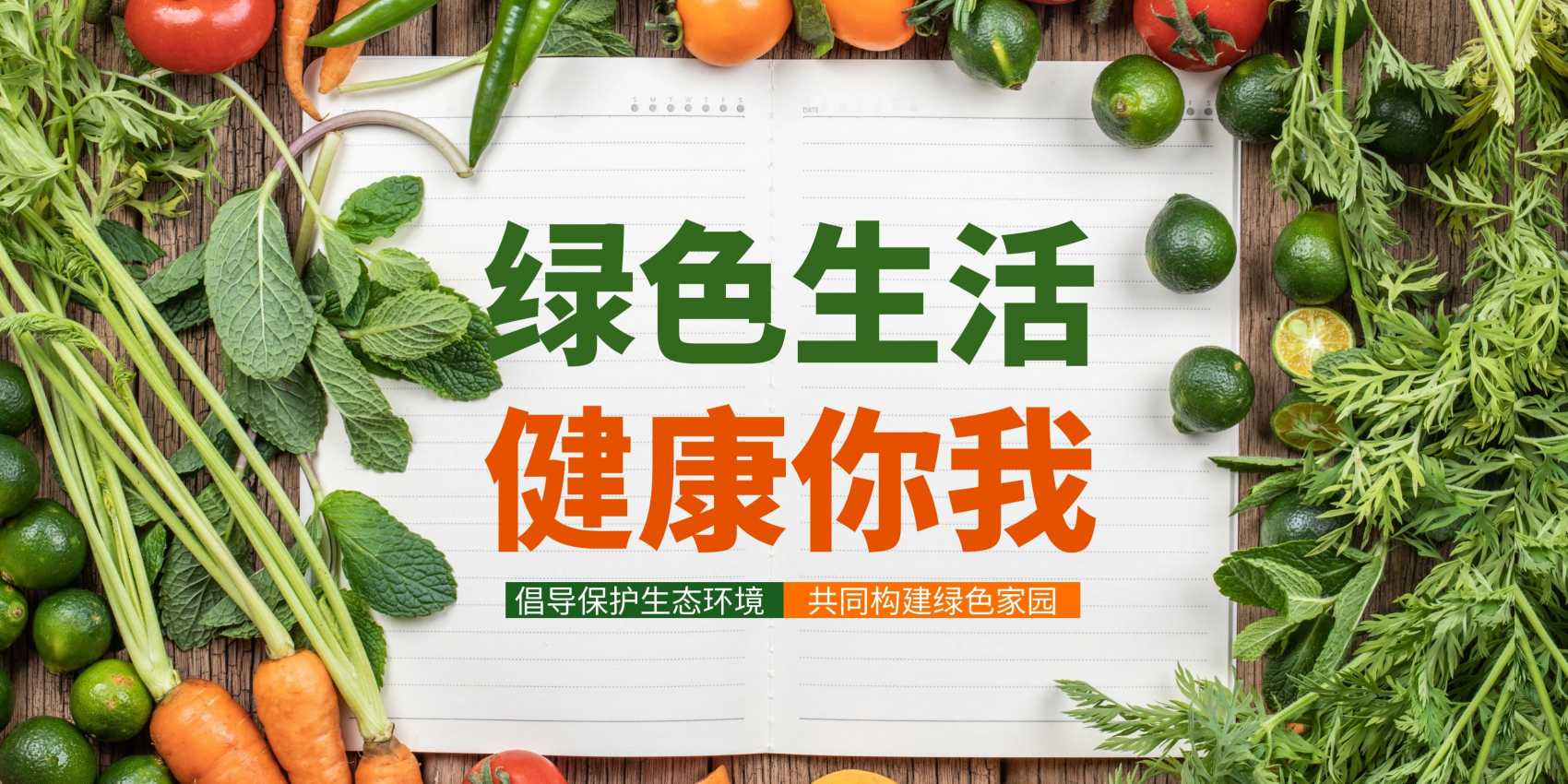 關(guān)于國家青少年自然教育綠色營地?cái)M認(rèn)定對象的公示