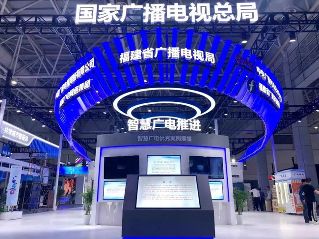 廣電總局開展專項行動，以智慧廣電服務(wù)助推鄉(xiāng)村振興