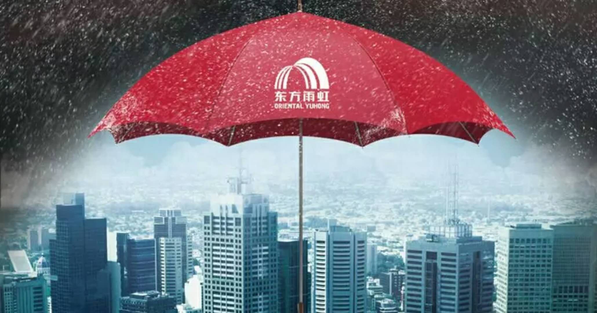 建材企業(yè)半年報出爐，美的集團霸榜，東方雨虹大漲