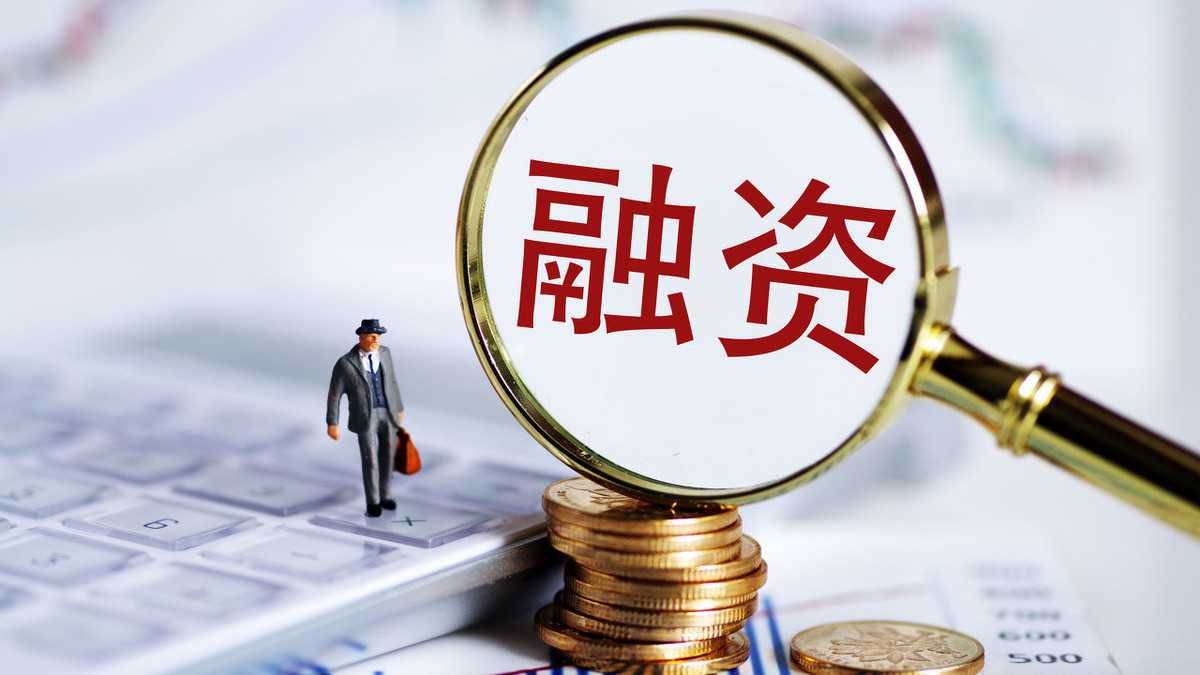 房企融資規(guī)模持續(xù)收縮，現(xiàn)金流重要性凸顯