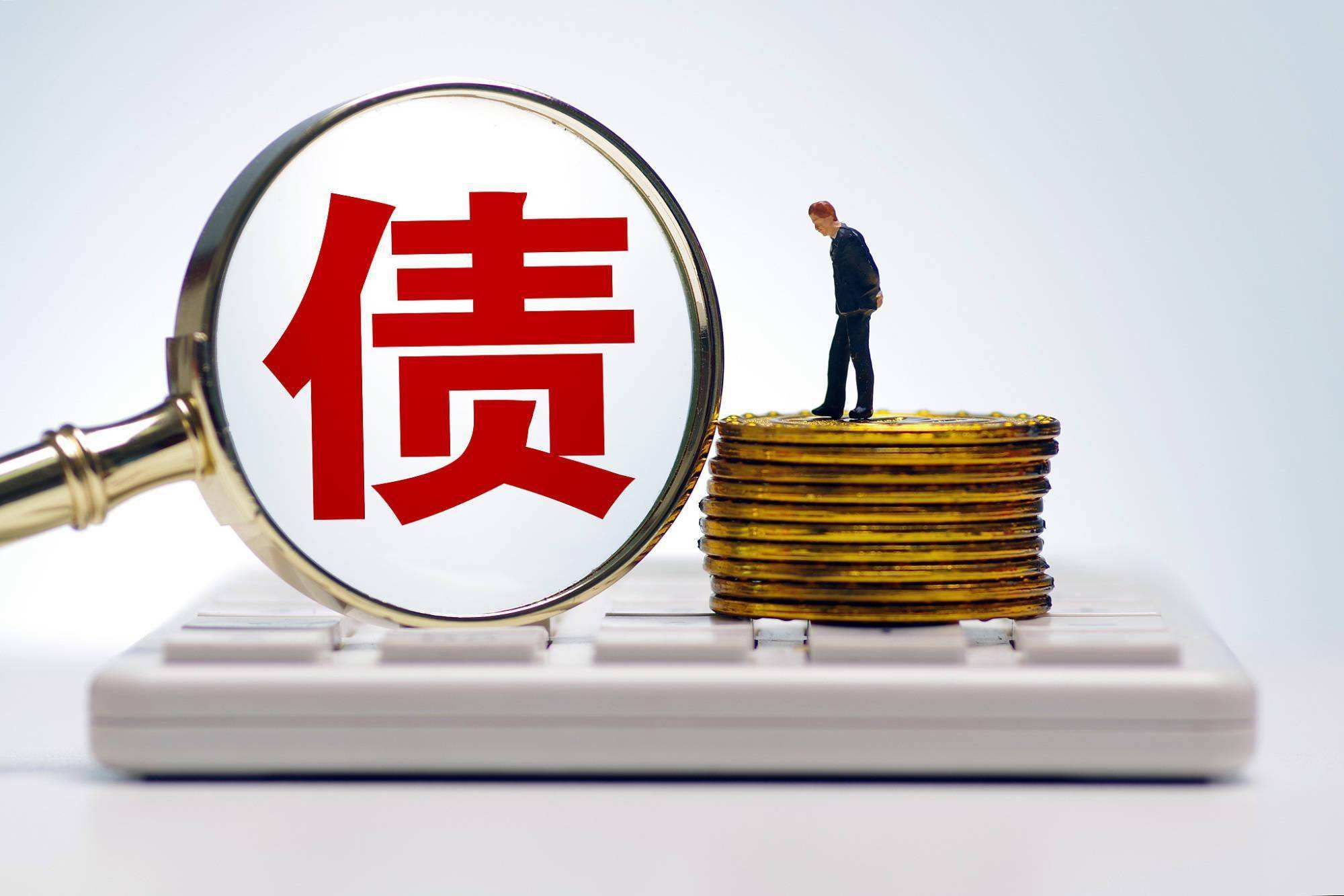 財政部：嚴禁專項地方債先挪用、后調(diào)整行為