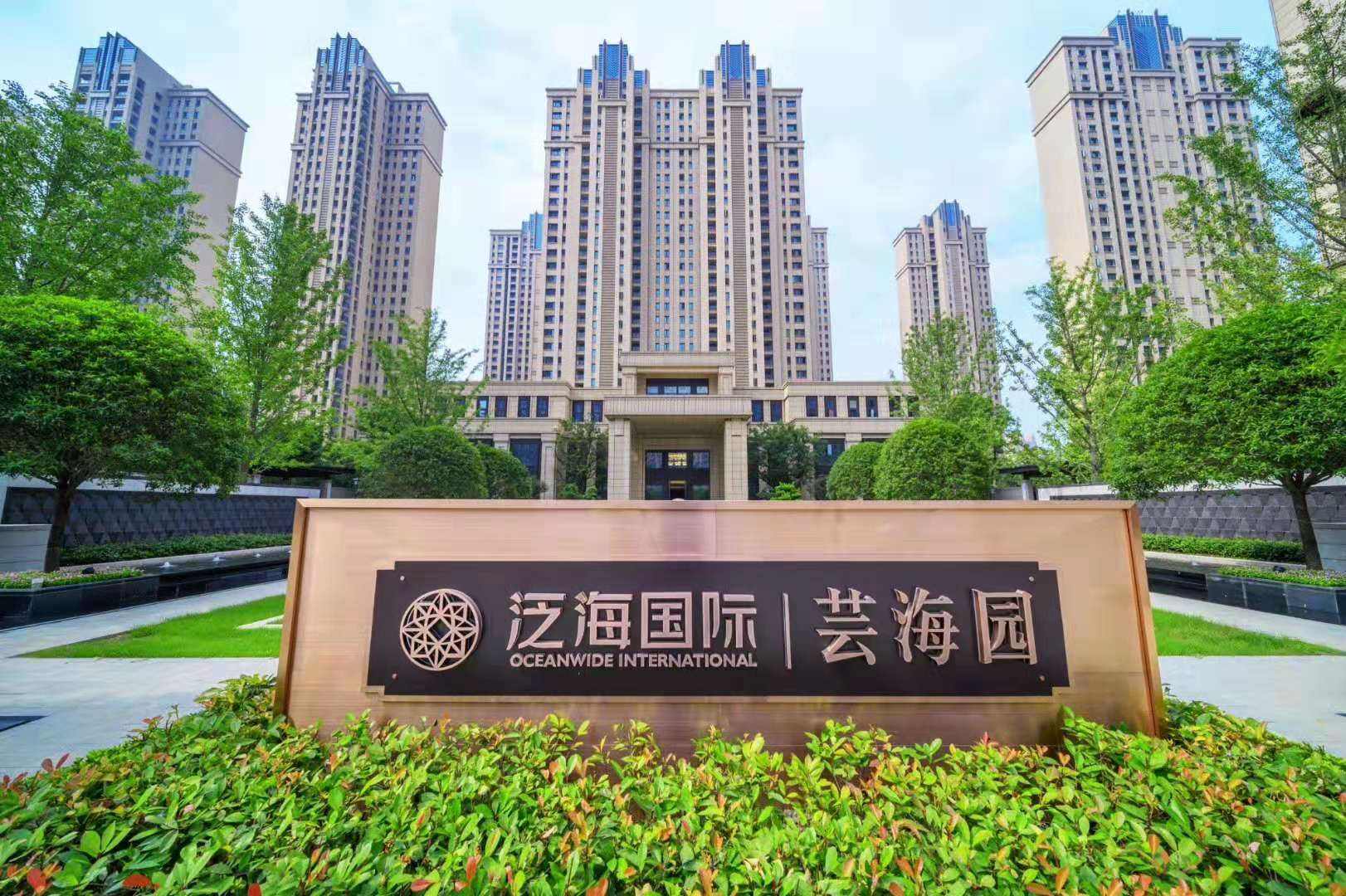 泛?？毓桑簛喬?cái)險(xiǎn)10.29%股權(quán)被凍結(jié)，期限三年