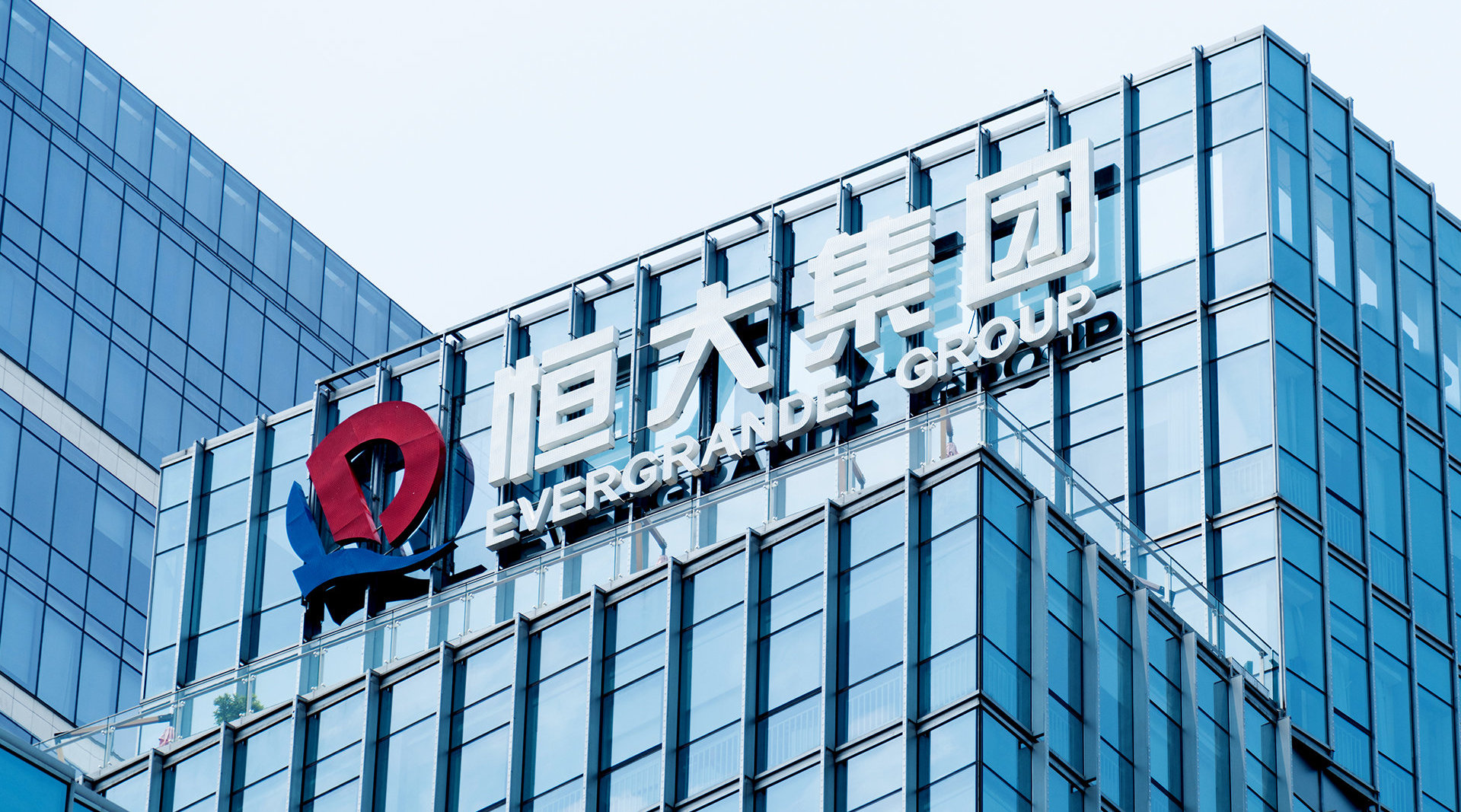 中國恒大出售所持恒騰網(wǎng)絡(luò)所有股份，套現(xiàn)21.28億港元