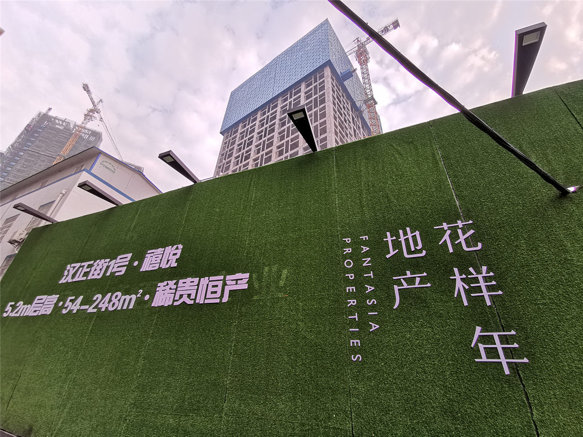 百大集團(tuán)：花樣年項(xiàng)目逾期，已提起訴訟并立案