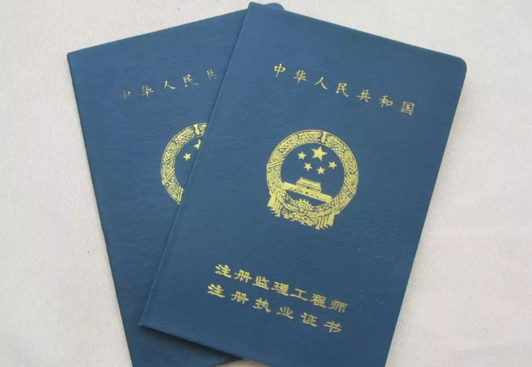 新版注冊(cè)監(jiān)理工程師管理系統(tǒng)將于下月啟用