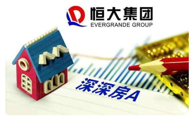 廣東省政府向恒大派出工作組，住建部相關(guān)人士表示有利于恒大保交樓