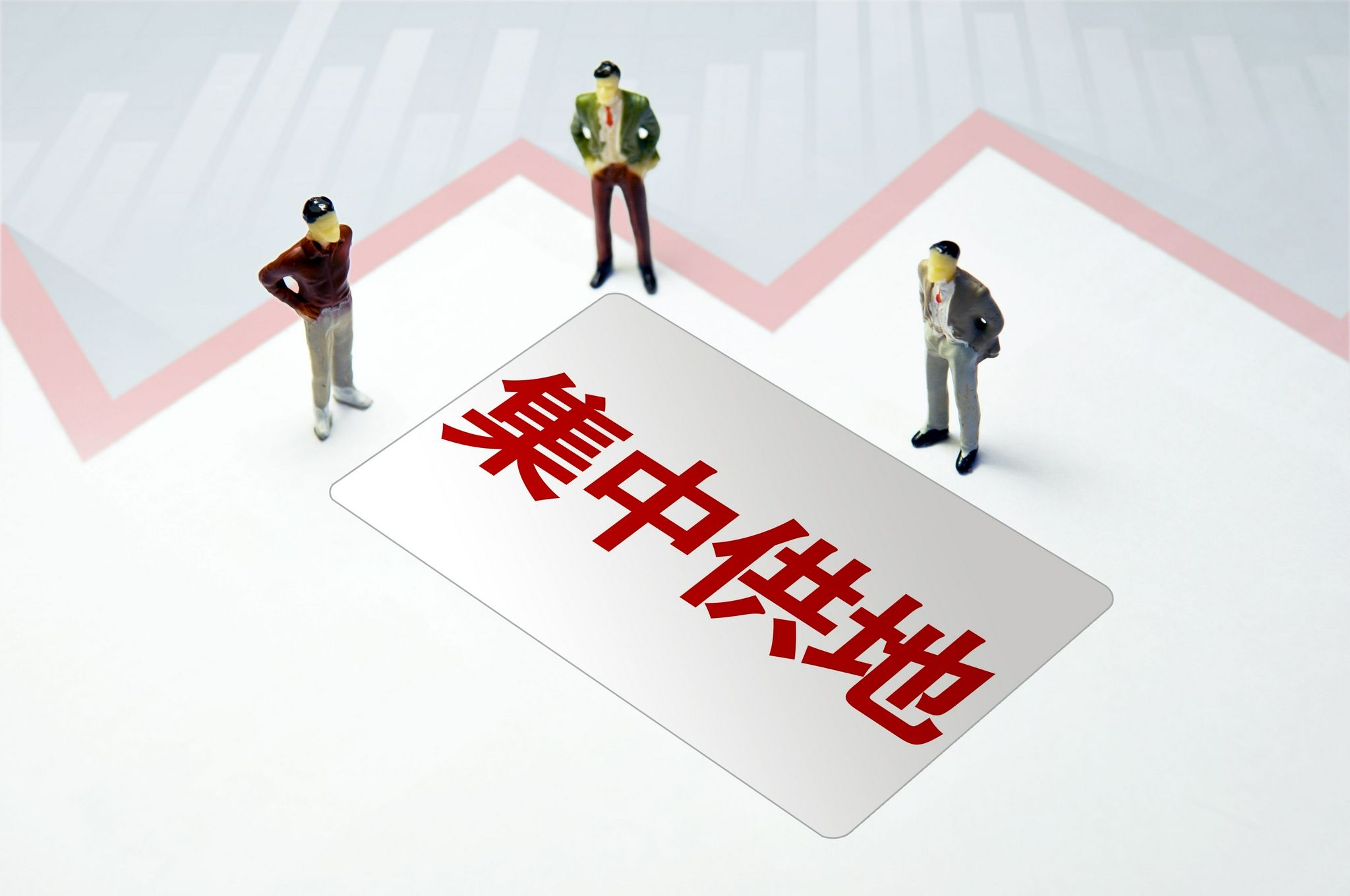 2021年集中供地收官：攬金破2萬億元！上海杭州廣州拿下前三強(qiáng)