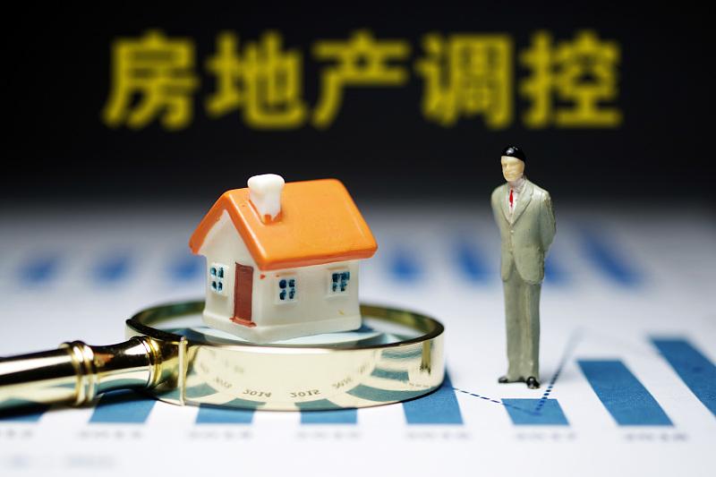 中房智庫(kù)蘇志勇：樓市穿越寒冬，需破解三大頑疾