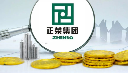 正榮地產(chǎn)望投資人支持債務展期，爭取一年恢復流動性，聲稱“困難來得突然”