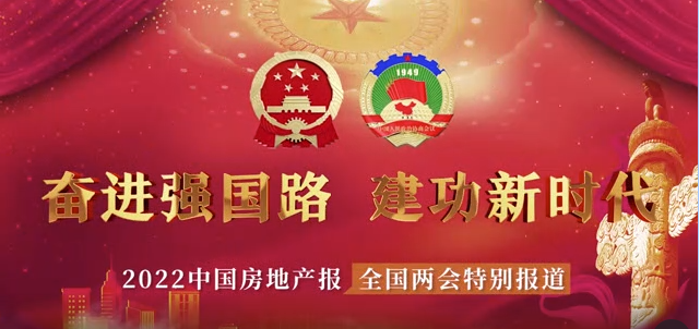 李克強總理10年記者會，6次被問及房地產(chǎn)
