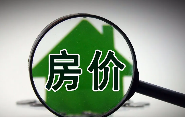 2月70城房價出爐：27城新房價格環(huán)比上漲，西安漲幅1%領跑