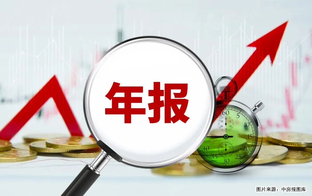 受各方影響，8家地產(chǎn)相關(guān)企業(yè)宣布推遲年報(bào)披露