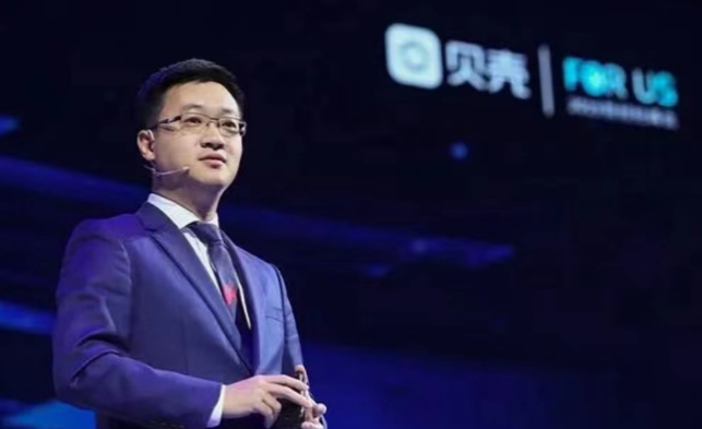 近80億元收購圣都家裝被質疑，能否助力貝殼與彭永東“翻越第二座山”？