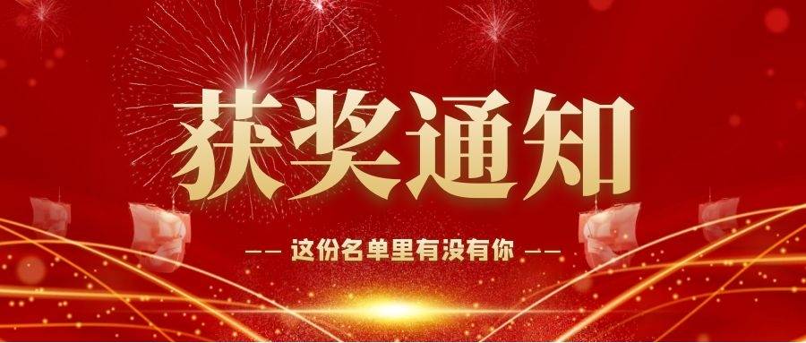 WORLD HABITAT（2021-2022）建筑與環(huán)境設(shè)計(jì)大賽學(xué)生組總決賽結(jié)果公布，北林摘金