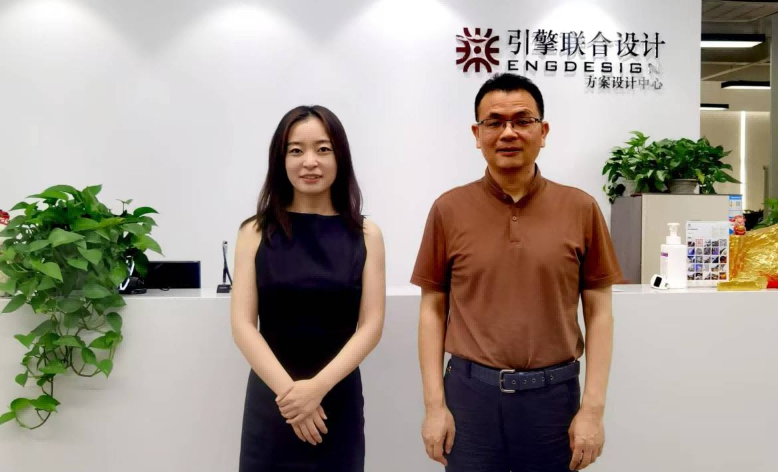 世界人居網(wǎng)創(chuàng)始人龔兵華訪問引擎聯(lián)合設(shè)計，與品牌總監(jiān)魏宏佳進(jìn)行了深入的學(xué)術(shù)交流