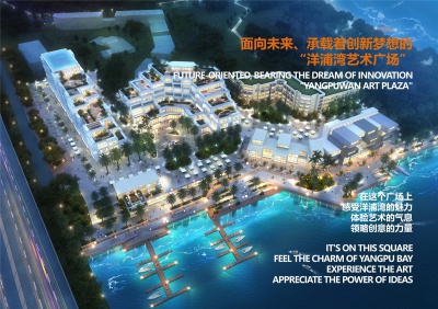 蛻變——洋浦灣海南自由貿易港國際廣場