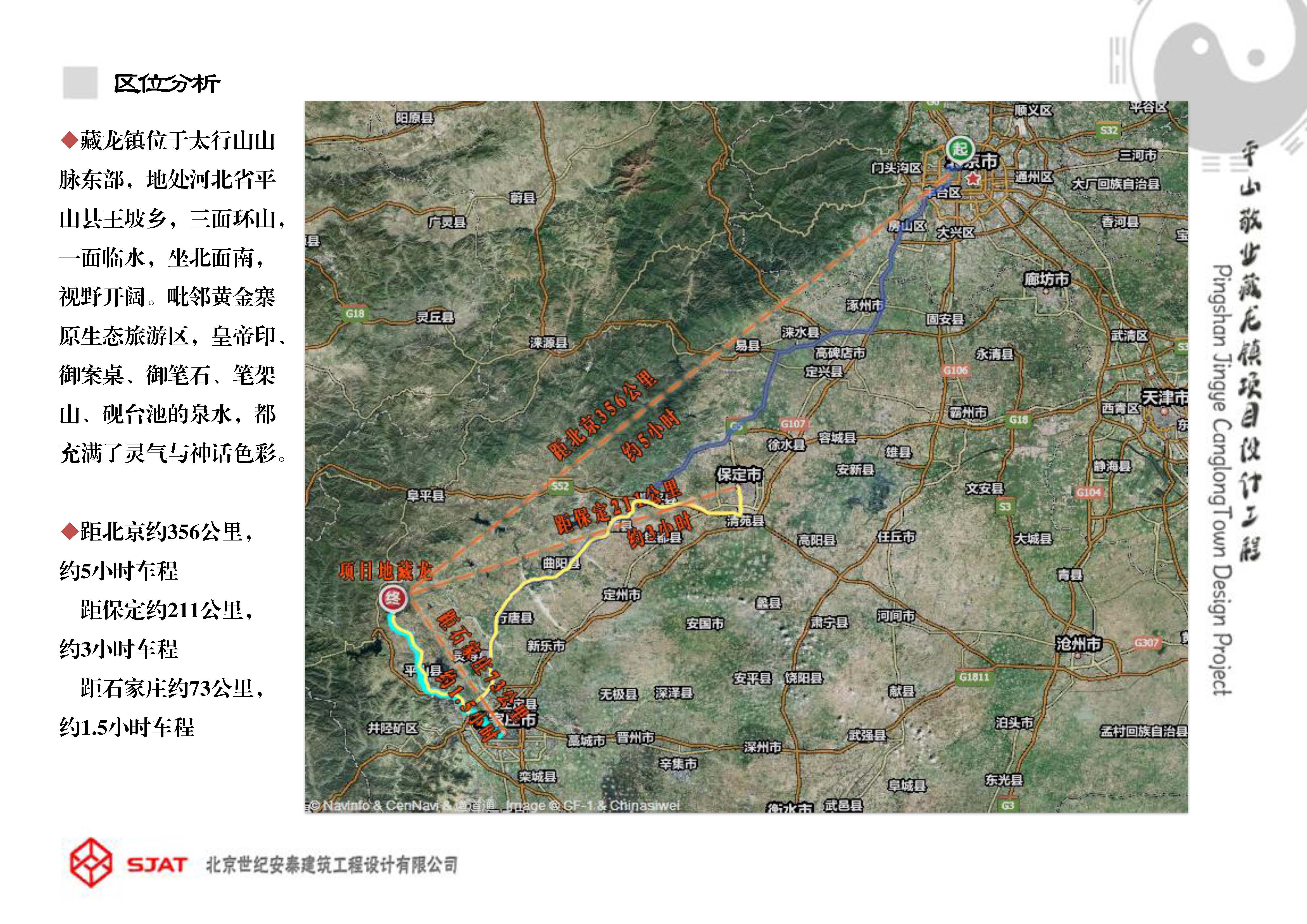 01、場地現(xiàn)狀分析圖.jpg