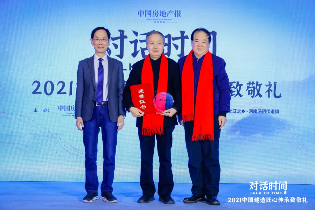 致敬！中國建造匠心人物