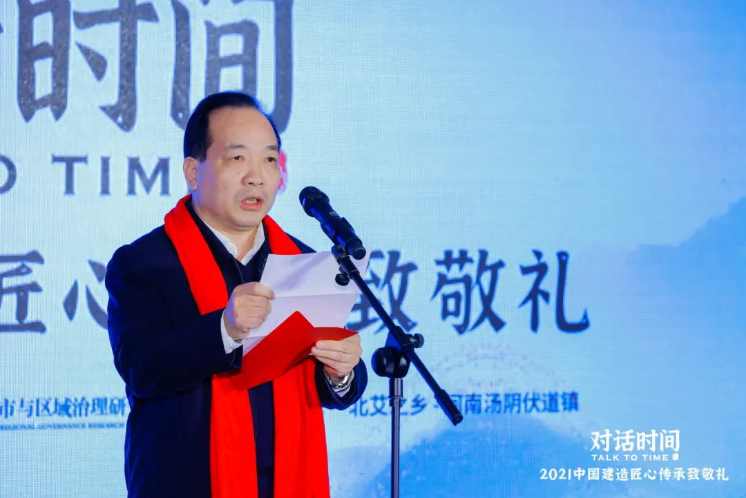 致敬！中國建造匠心人物