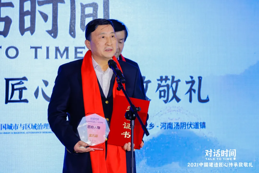 致敬！中國建造匠心人物
