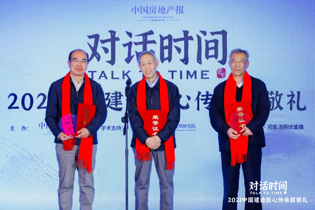 致敬！中國建造匠心人物