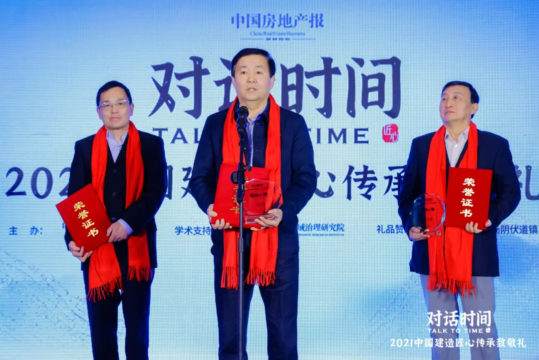 致敬！中國建造匠心人物