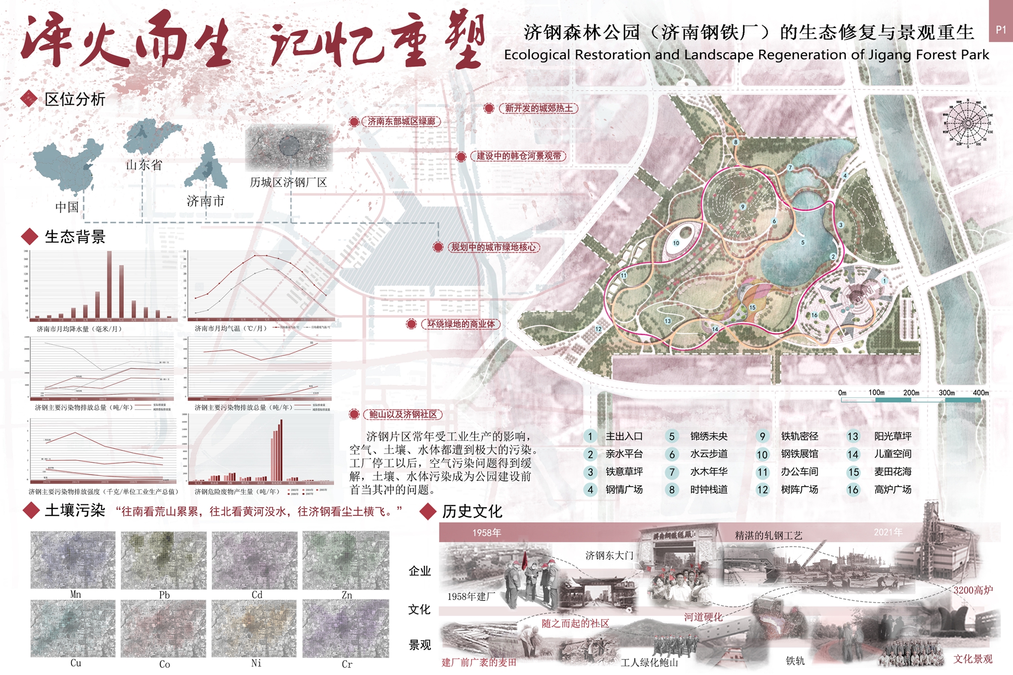 網絡展示用圖1_副本.jpg