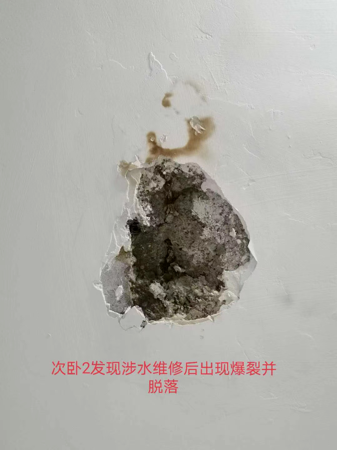 中房報“3·15”調查問卷出爐：延期交房和爛尾樓問題突出