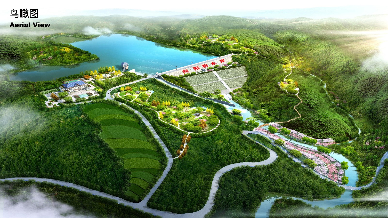 13四川省向陽橋水庫樞紐工程生態(tài)治理與景觀打造項目.jpg