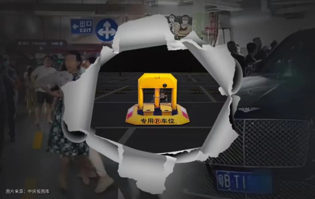 深圳：50輛賓利搶車位？背后：車位產(chǎn)權(quán)歸屬之辯