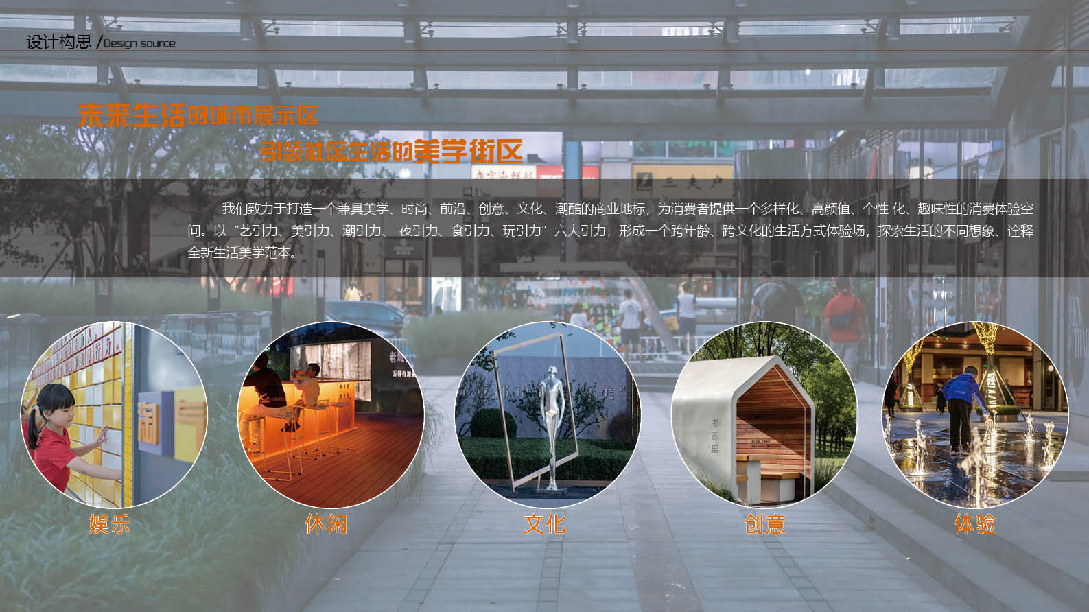 0214天鵝灣展示區(qū)景觀設計方案4.jpg