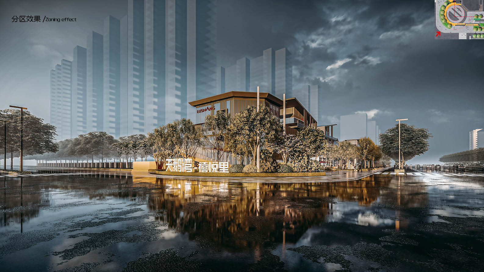 0214天鵝灣展示區(qū)景觀設計方案37.jpg