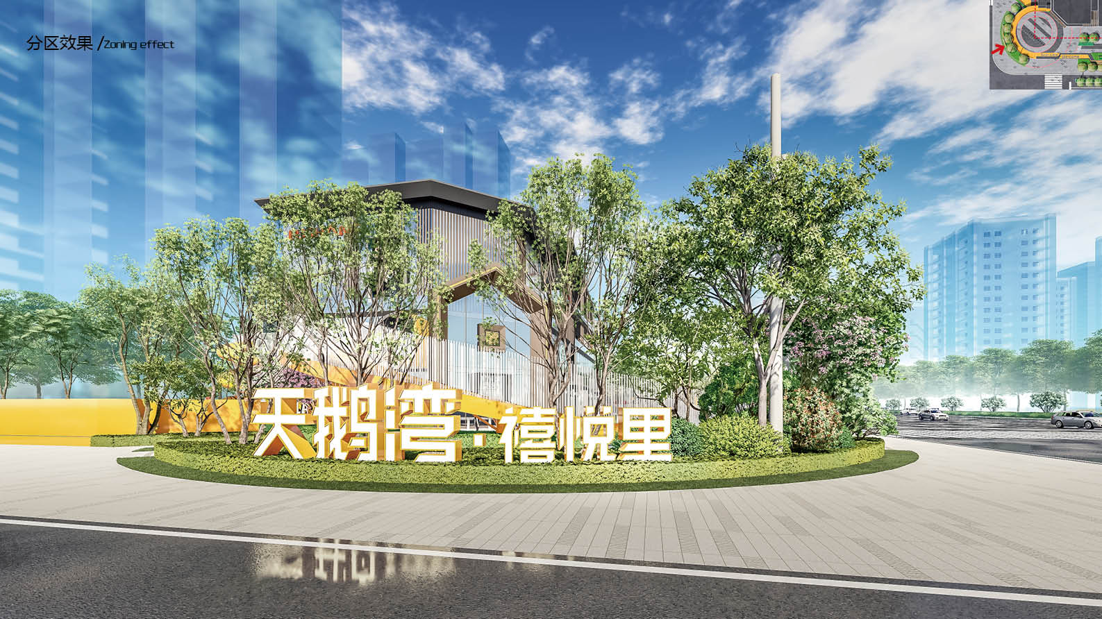 0214天鵝灣展示區(qū)景觀設計方案38.jpg