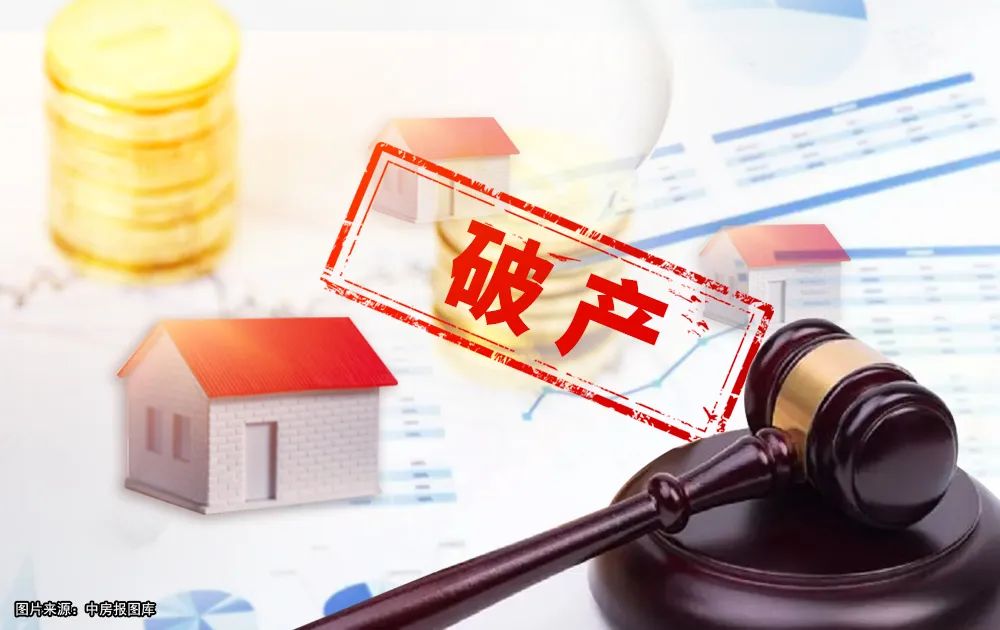 9.59億元！廣州“景豪坊”東區(qū)將拍賣，起拍價8.97億元