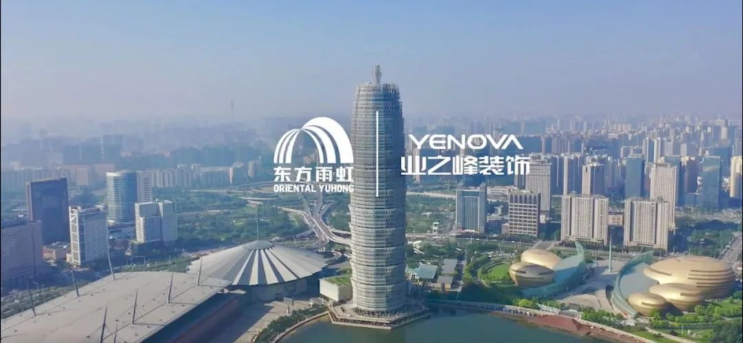 東方雨虹與業(yè)之峰連鎖簽訂戰(zhàn)略合作，助力裝企提升交付能力