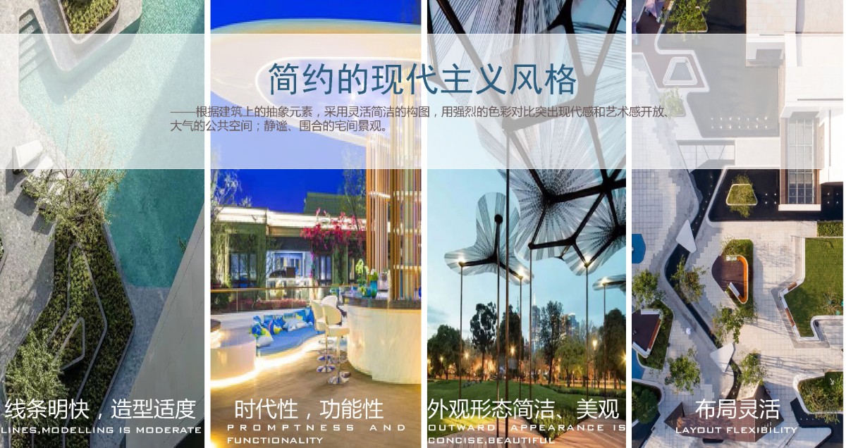東江灣三期_頁(yè)面_12.jpg