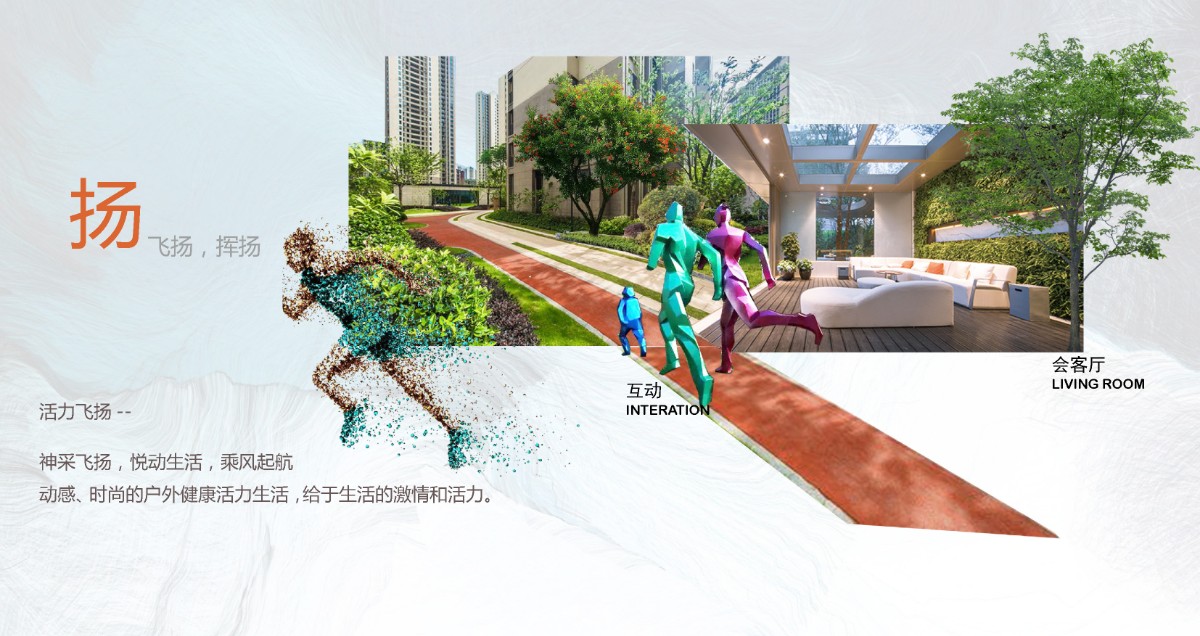 東江灣三期_頁(yè)面_50.jpg