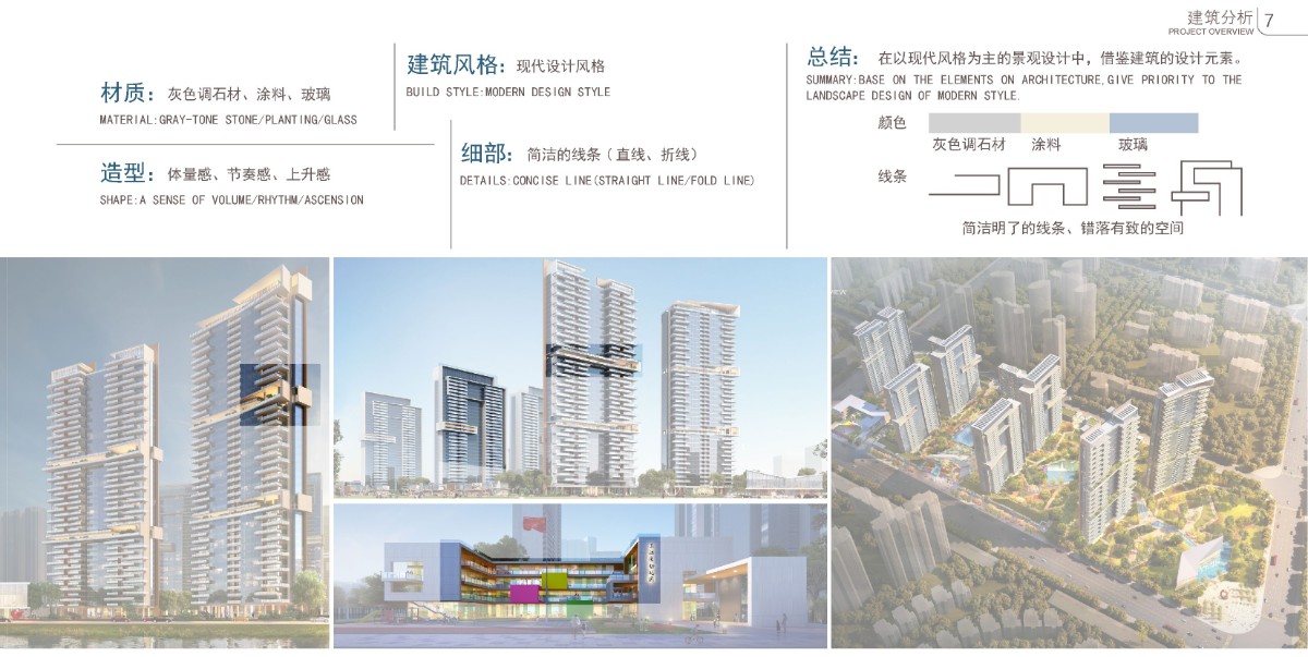 東江灣三期_頁(yè)面_07_看圖王.jpg