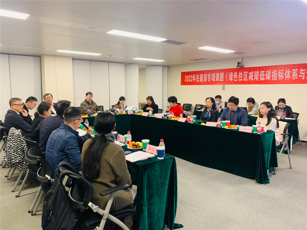 綠色住區(qū)和綠色建筑有何不同？為何要打造綠色住區(qū)？專家為你答疑解惑